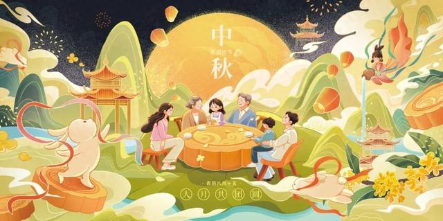 浓情中秋，，，，，，恪守岗位！鼎盛国际智运中秋值班安排