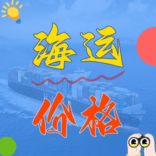 2025年5月天津到广东、广西、？？？？？？？？诟鞒鞘泄诤Ｔ思鄹