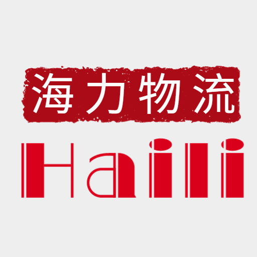 鼎盛国际物流中秋国庆放假通知！